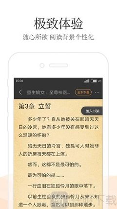 菲律宾人申请中国创业签证(中国工签流程)